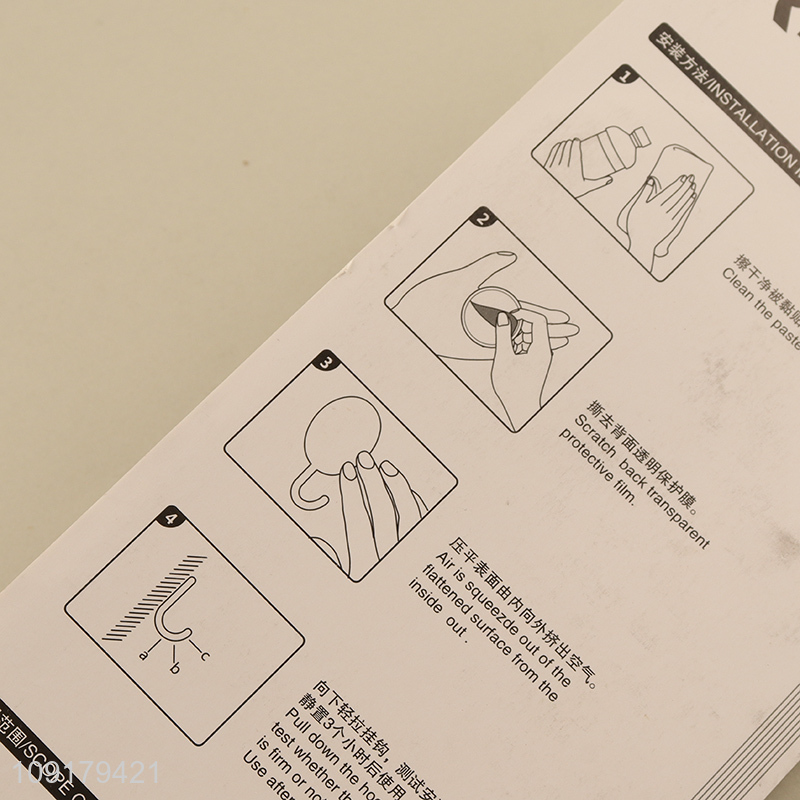 Most popular household creative sticky hook coat hook for sale