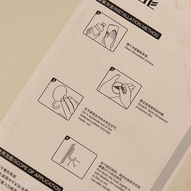 Yiwu market love letter traceless sticky hook wall hook