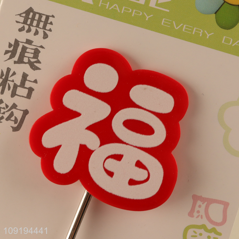 Good Quality 1PC Chinese Character Hooks Adhesive Towel Hooks for Hanging