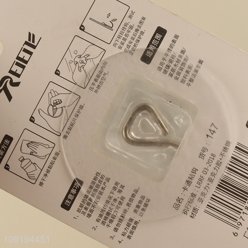 New Arrival 1PC Chinese Character Hooks Adhesive Hooks for Hanging Towel