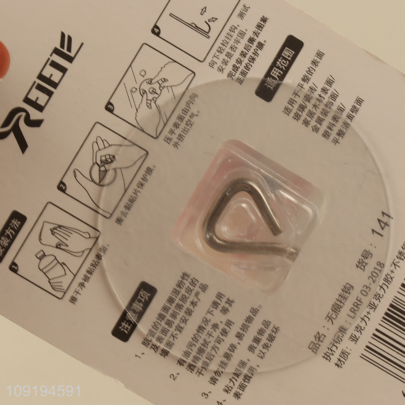 Factory Price 1PC Cute Adhesive Hooks Heavy Duty Wall Adhesive Hooks