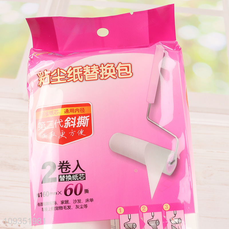 Hot selling 2pcs lint roller brush wholesale