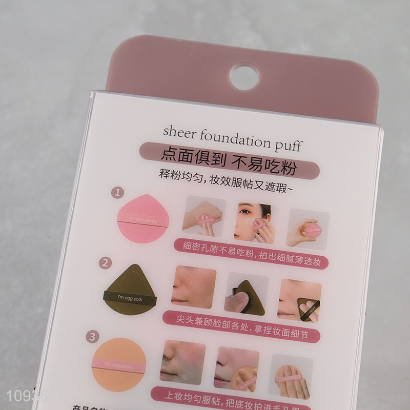 China wholesale 3pcs cosmetic puff foundation puff