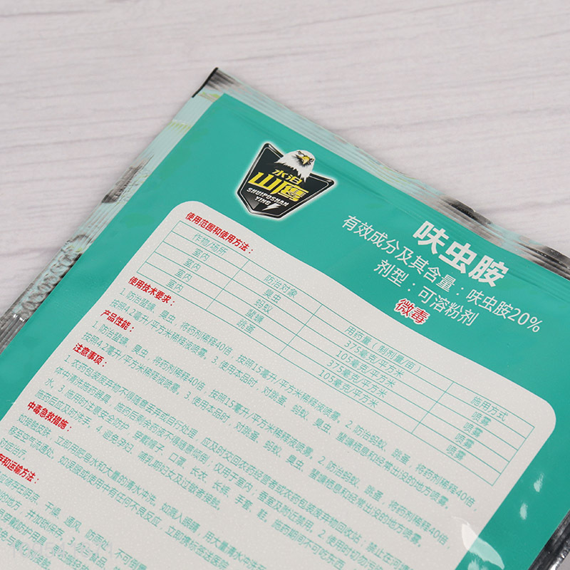 Hot products 20% dinotefuran water soluble powder